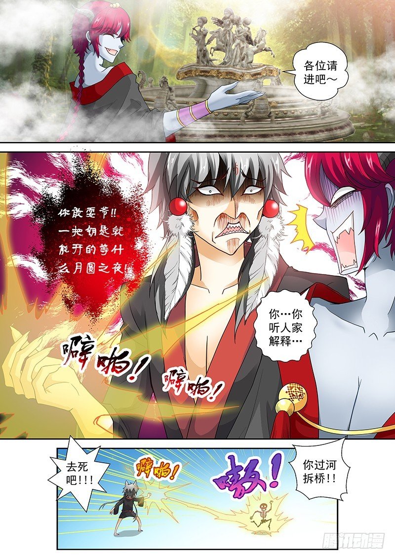 021-1 开启吧！圣泉