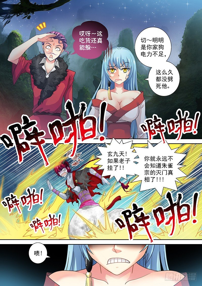 021-2 滚！你全家都感动