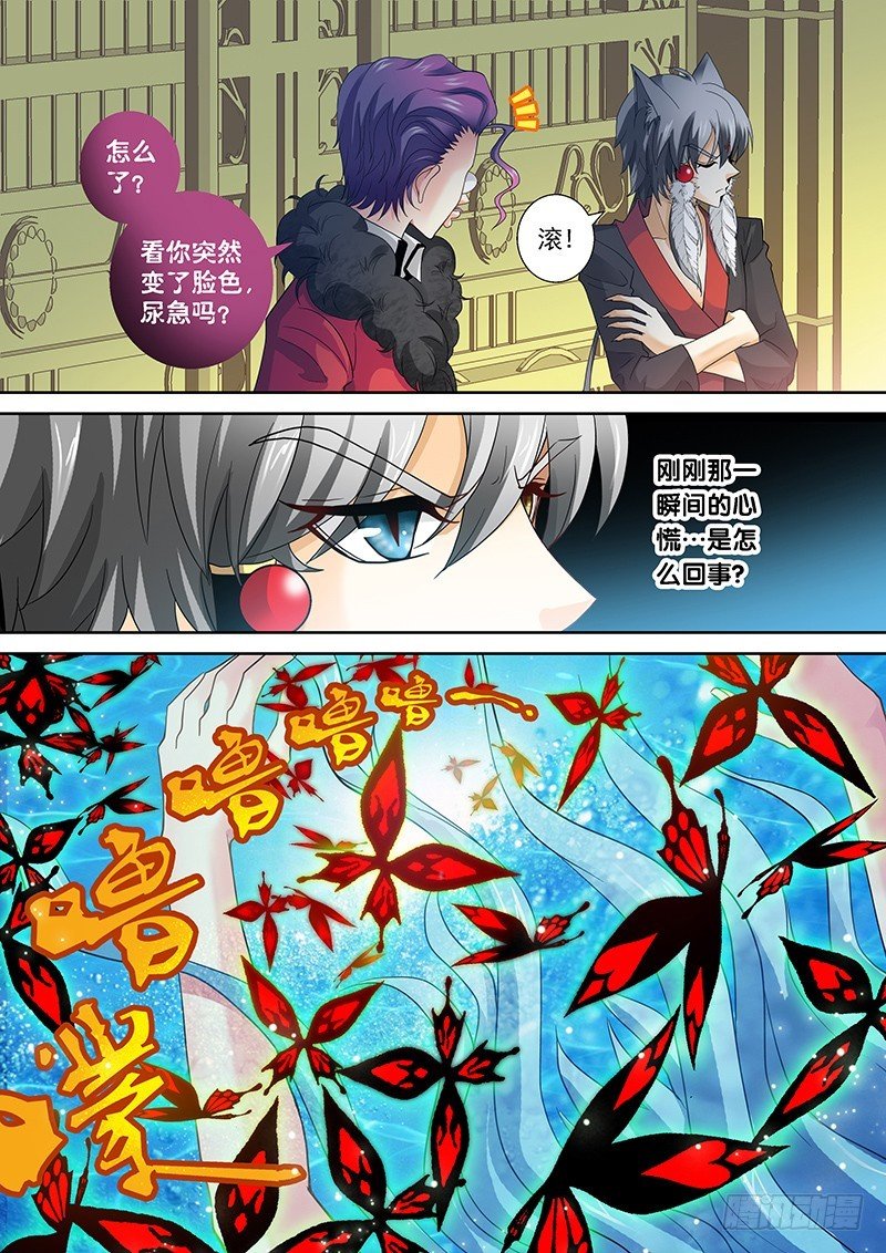 021-2 滚！你全家都感动