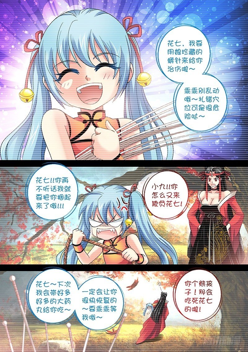 021-3 莫名的记忆