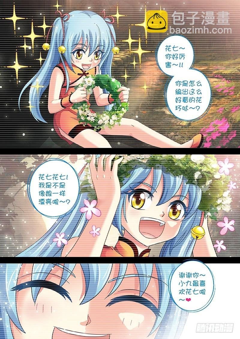 021-3 莫名的记忆