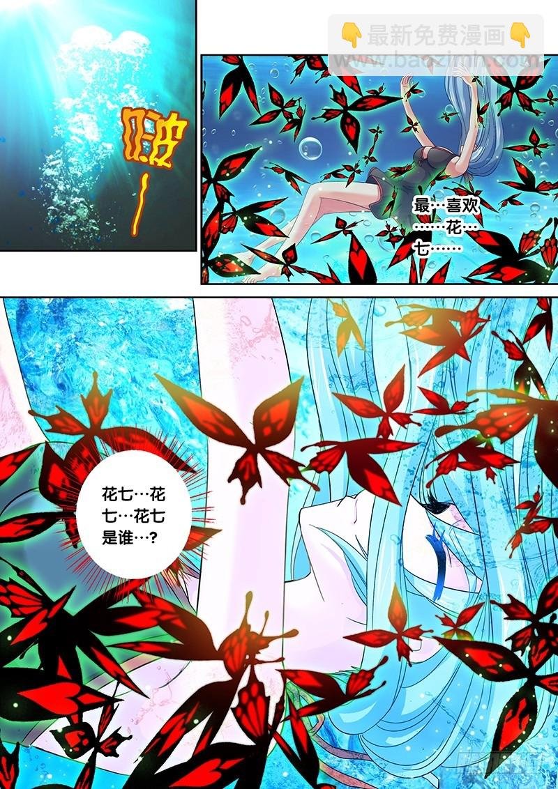 021-3 莫名的记忆