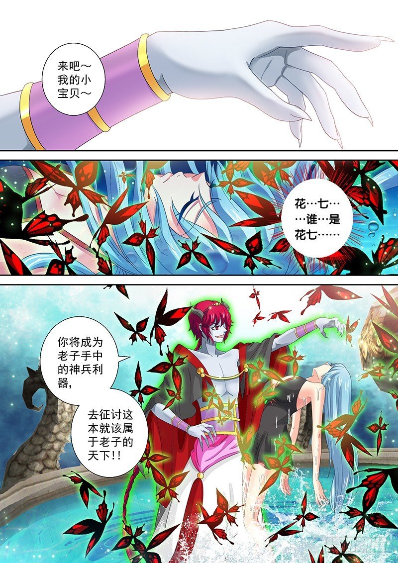 021-3 莫名的记忆