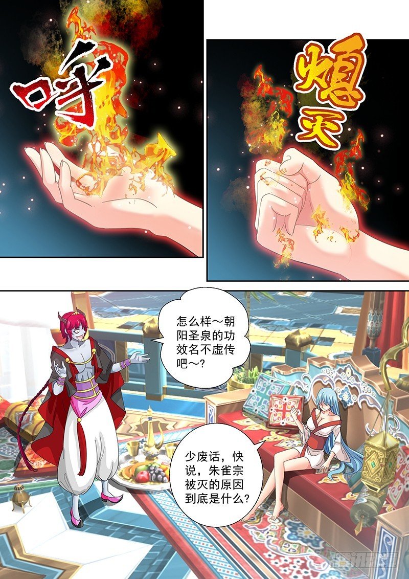 022-1 谁是欺骗者