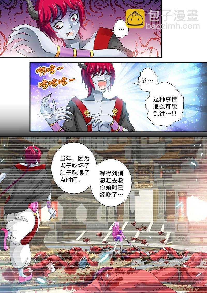 022-1 谁是欺骗者