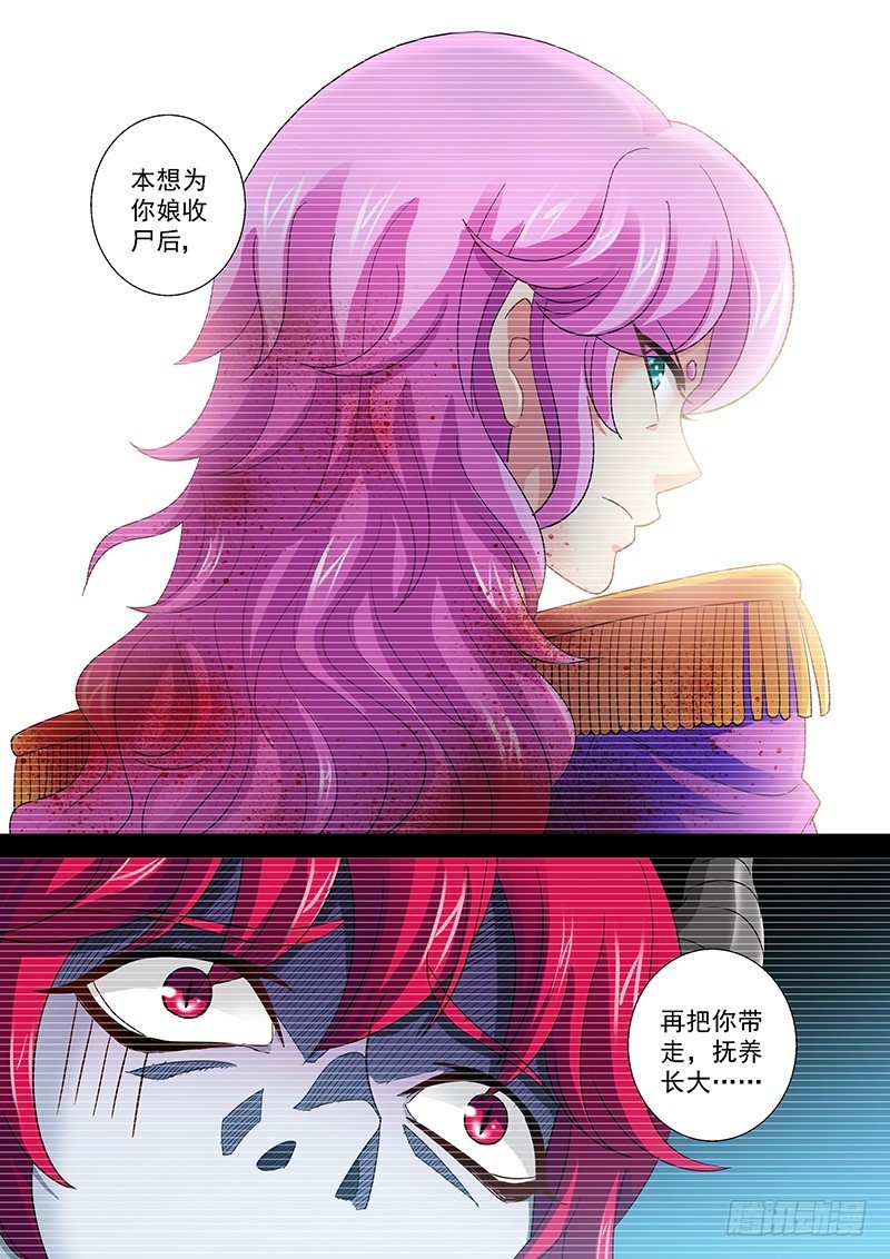 022-1 谁是欺骗者