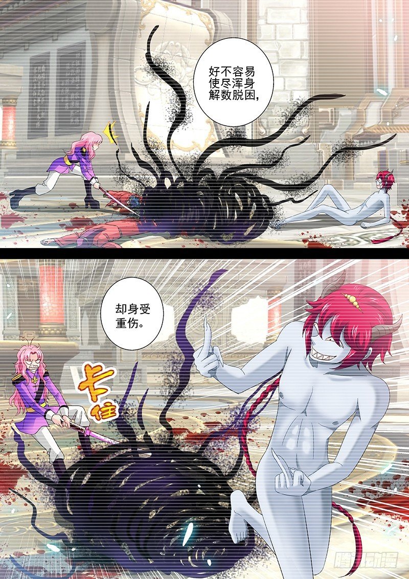 022-1 谁是欺骗者
