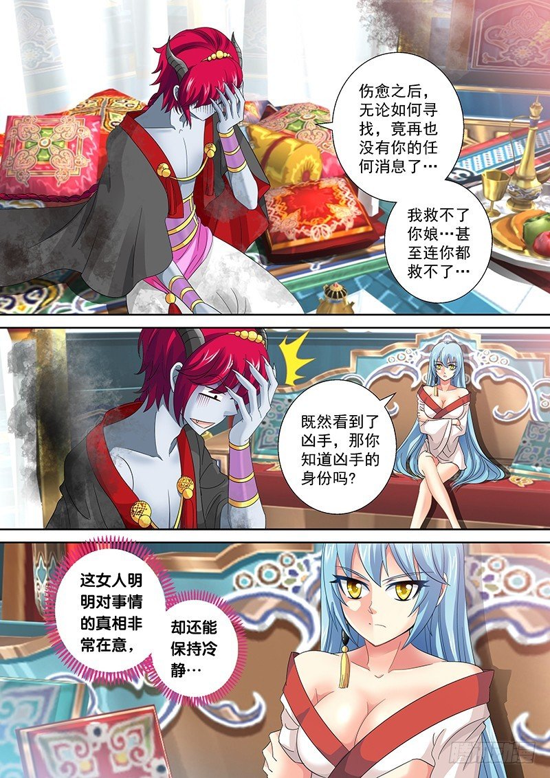 022-1 谁是欺骗者
