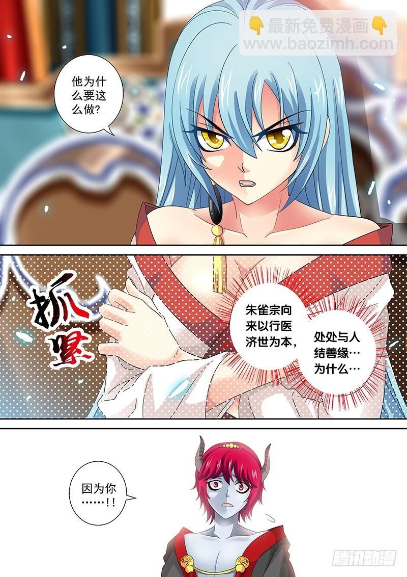 022-2 你敢骗我就是死