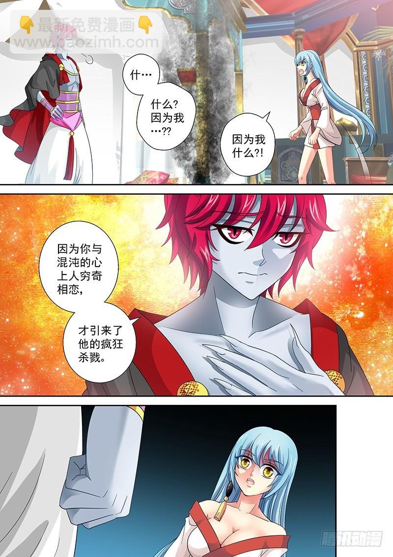 022-2 你敢骗我就是死