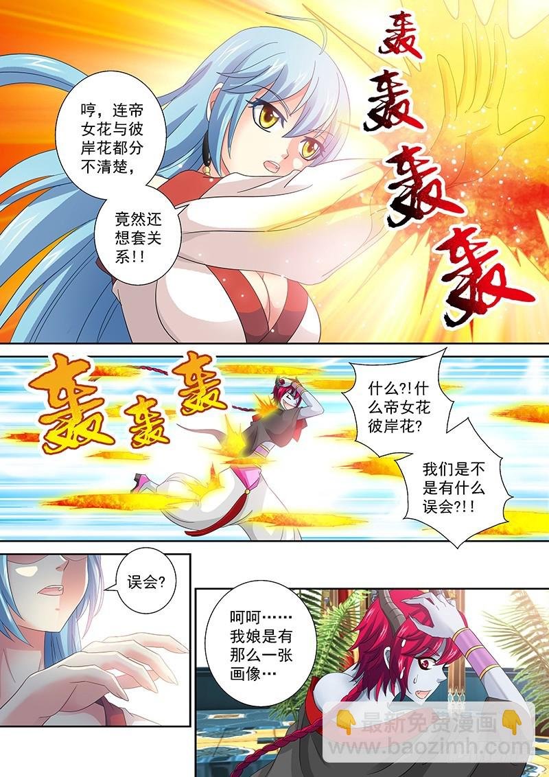 022-2 你敢骗我就是死