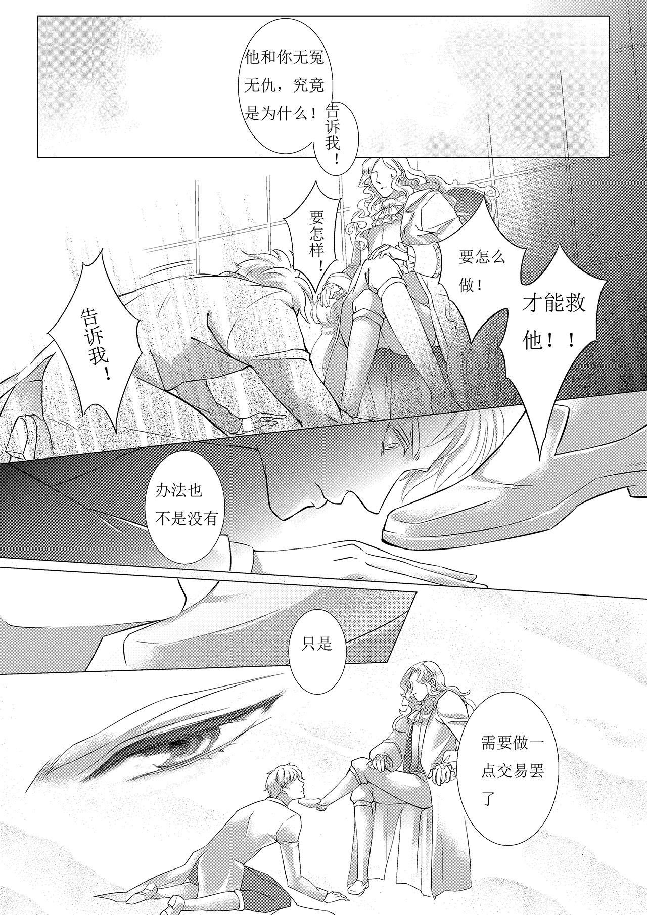 全一话