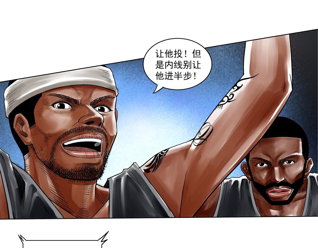 他的梦