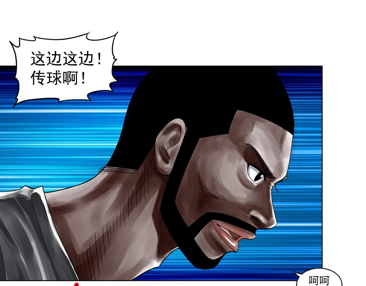 他的梦