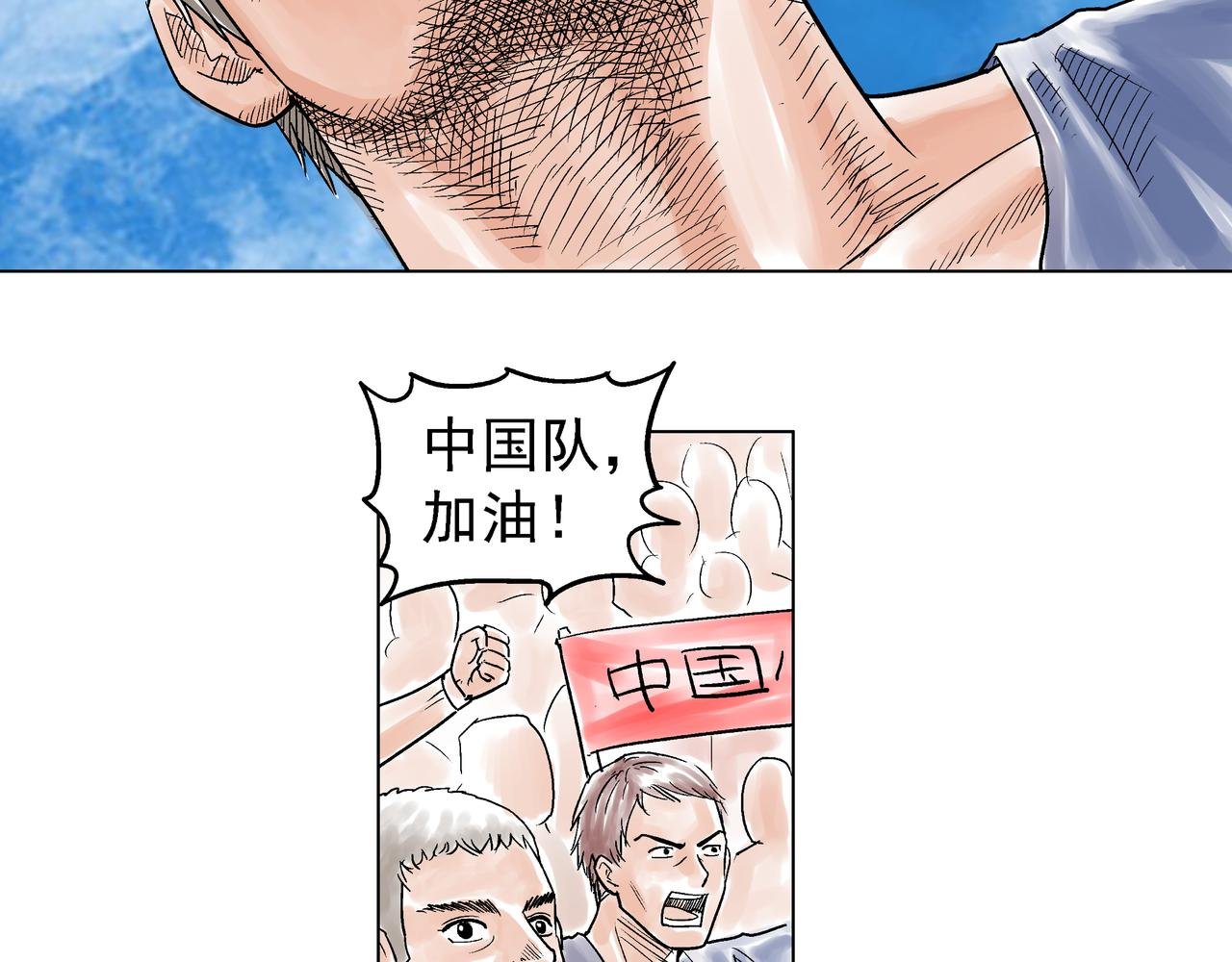 他的梦