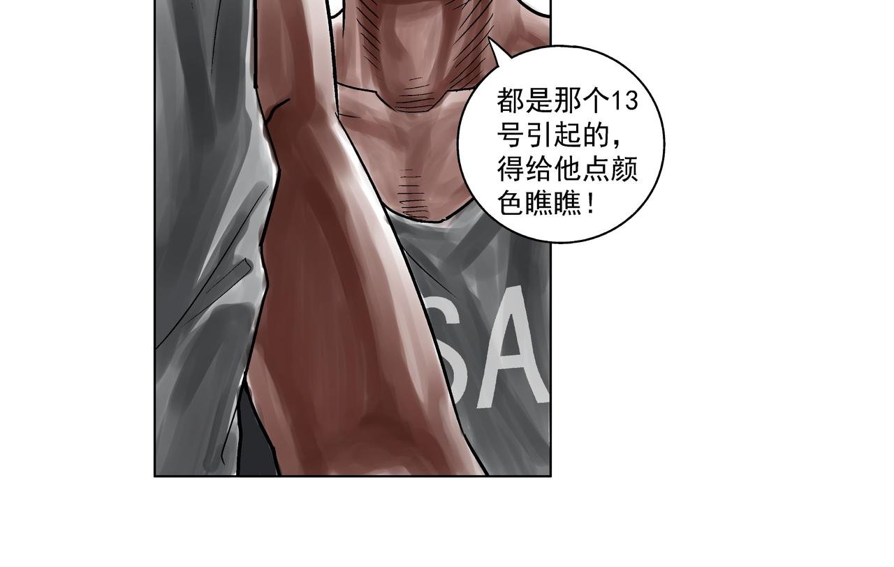 他的梦