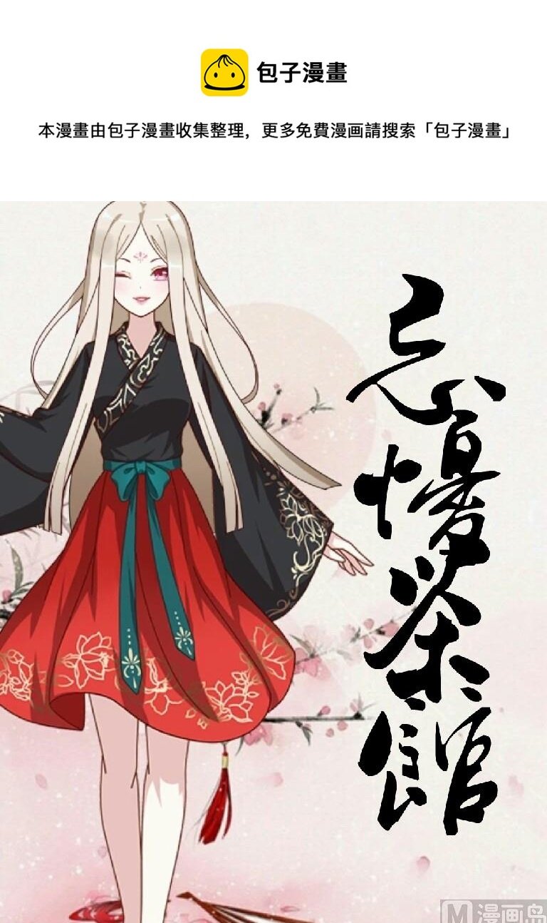 01十娘篇