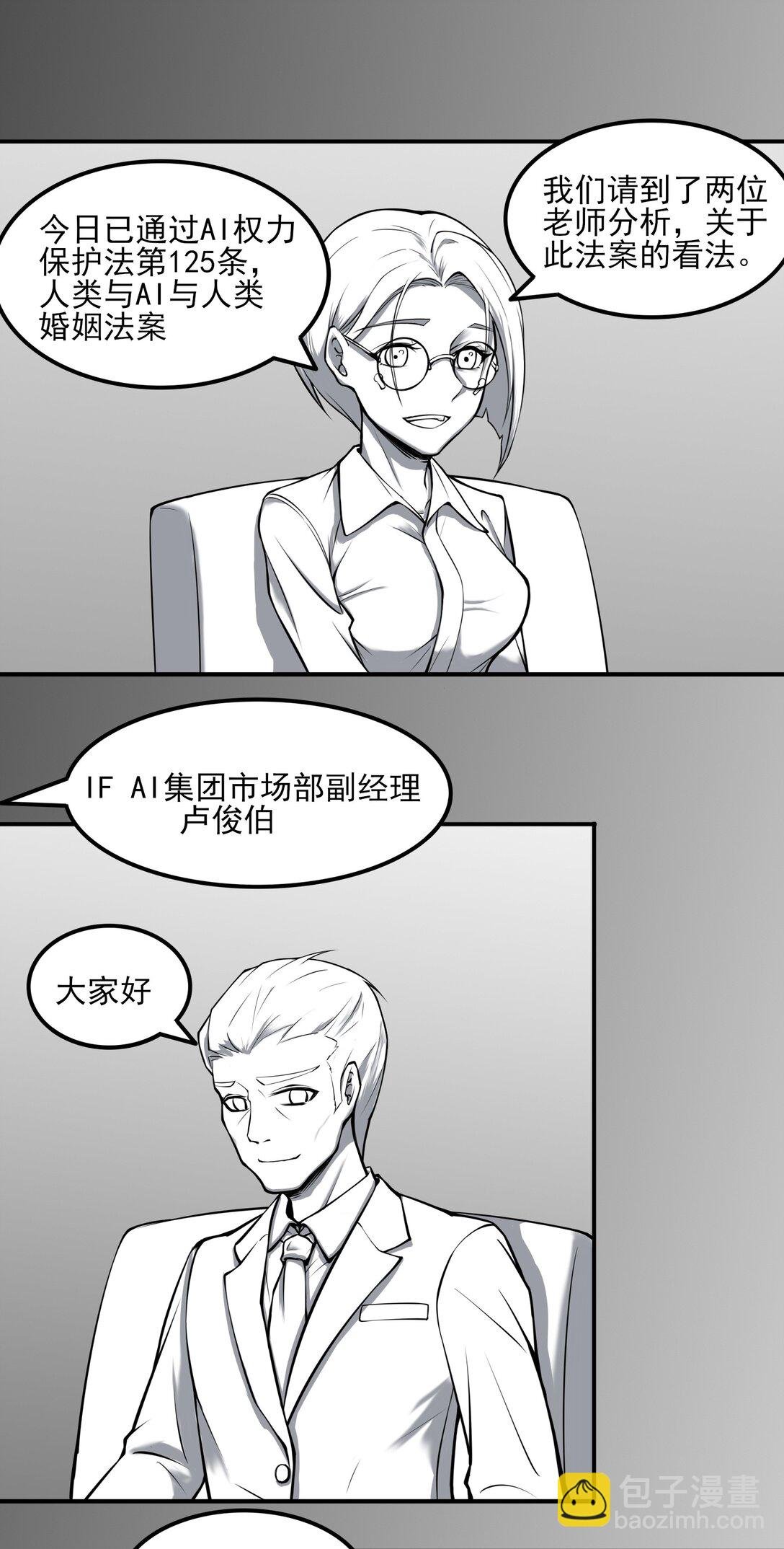 AI 制造的AI
