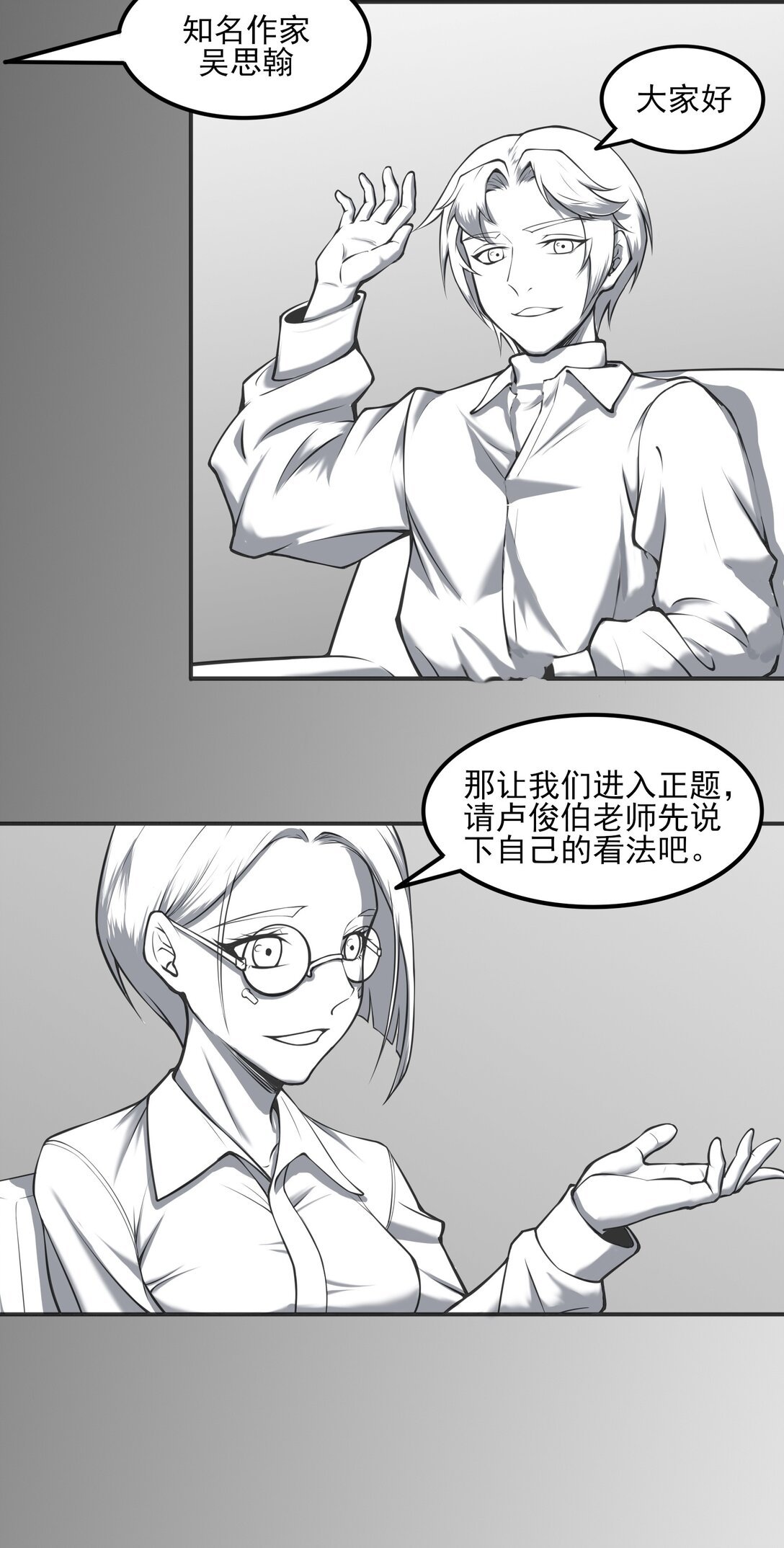 AI 制造的AI