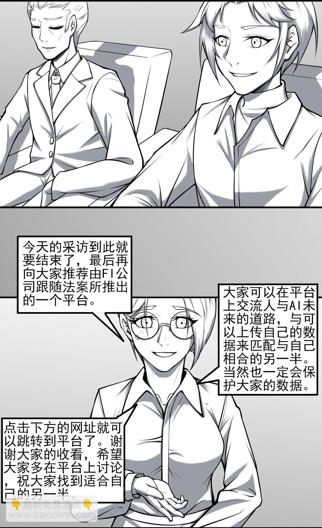 AI 制造的AI