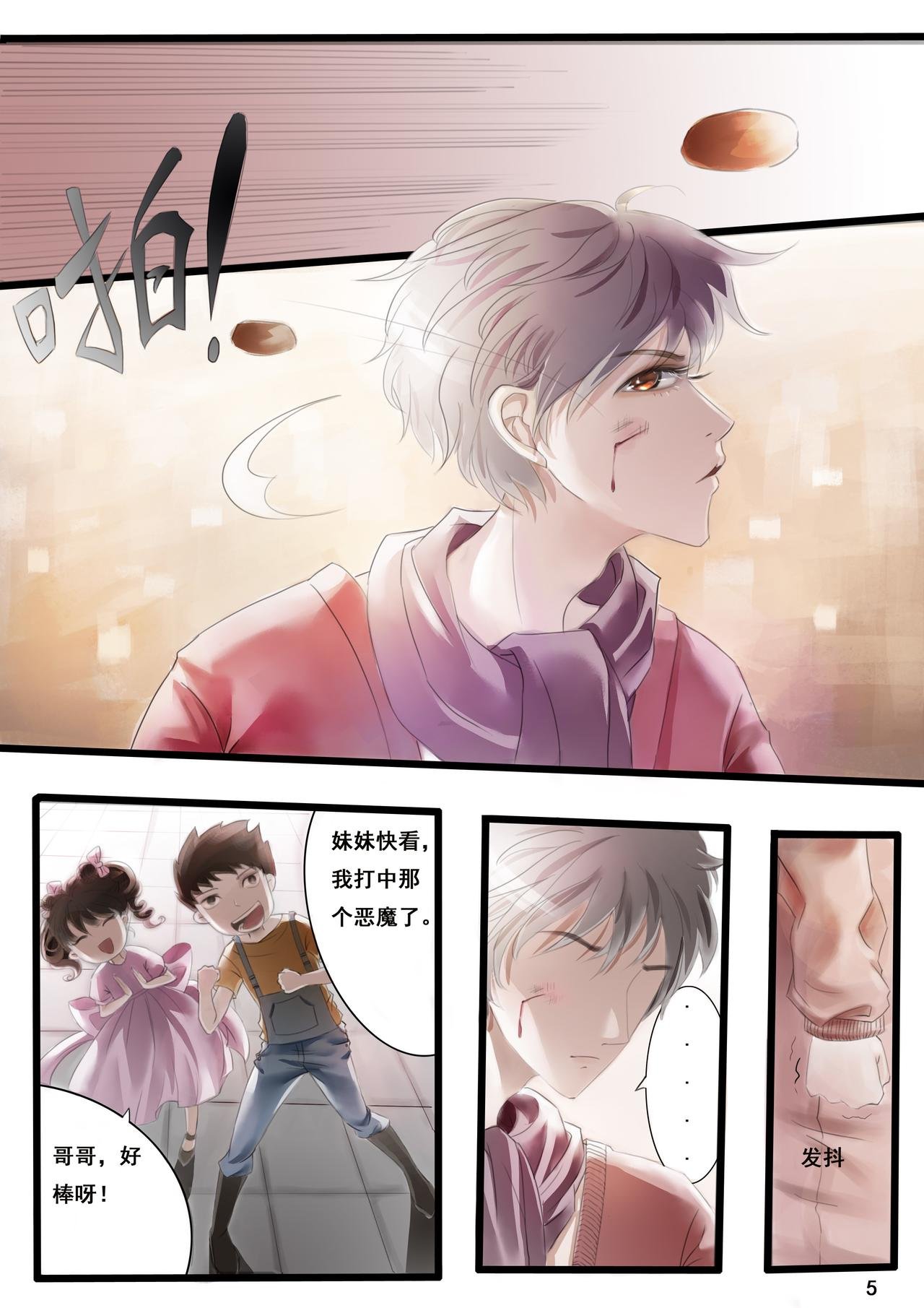 第一章