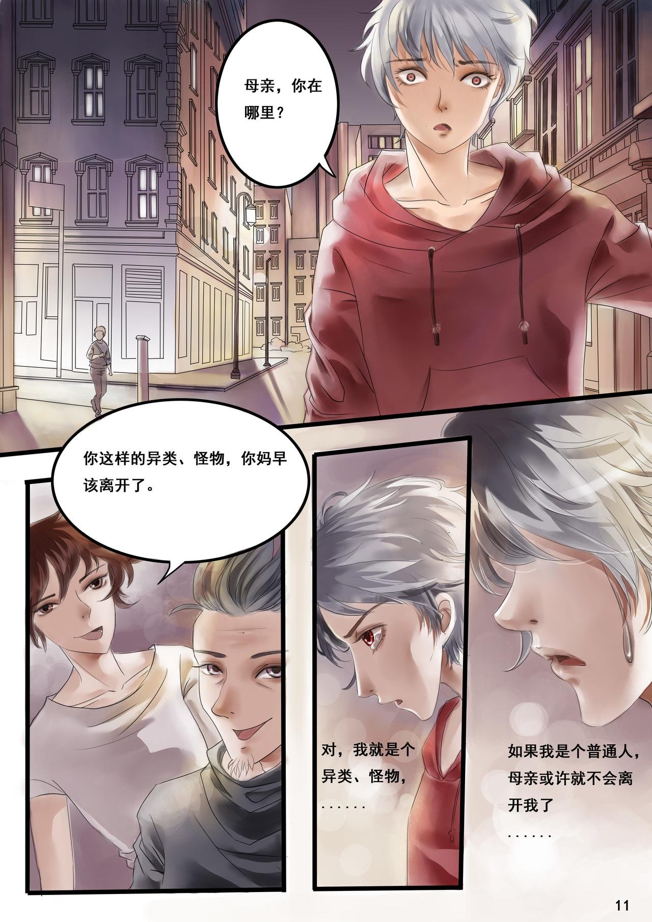 第一章