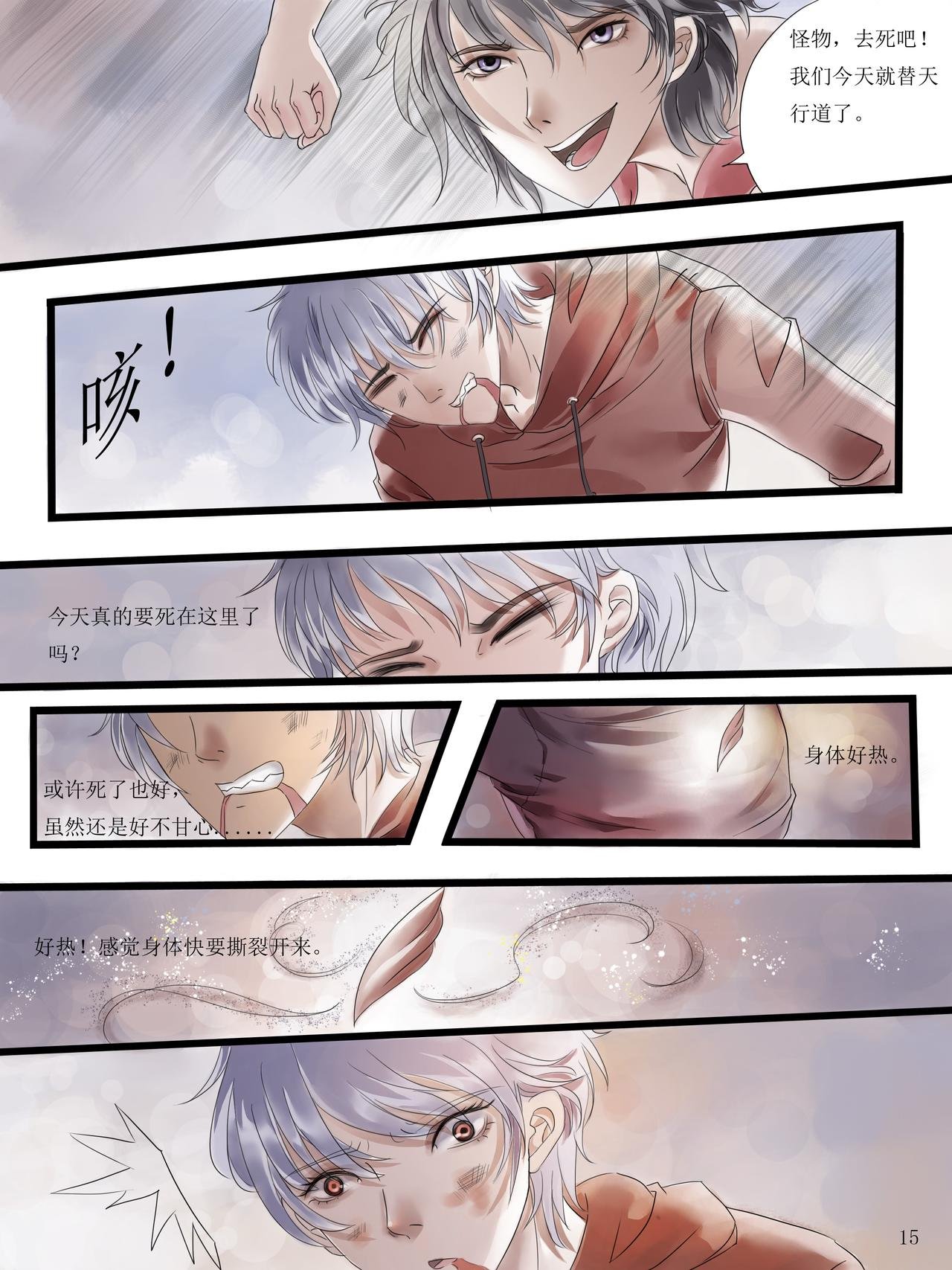 第一章