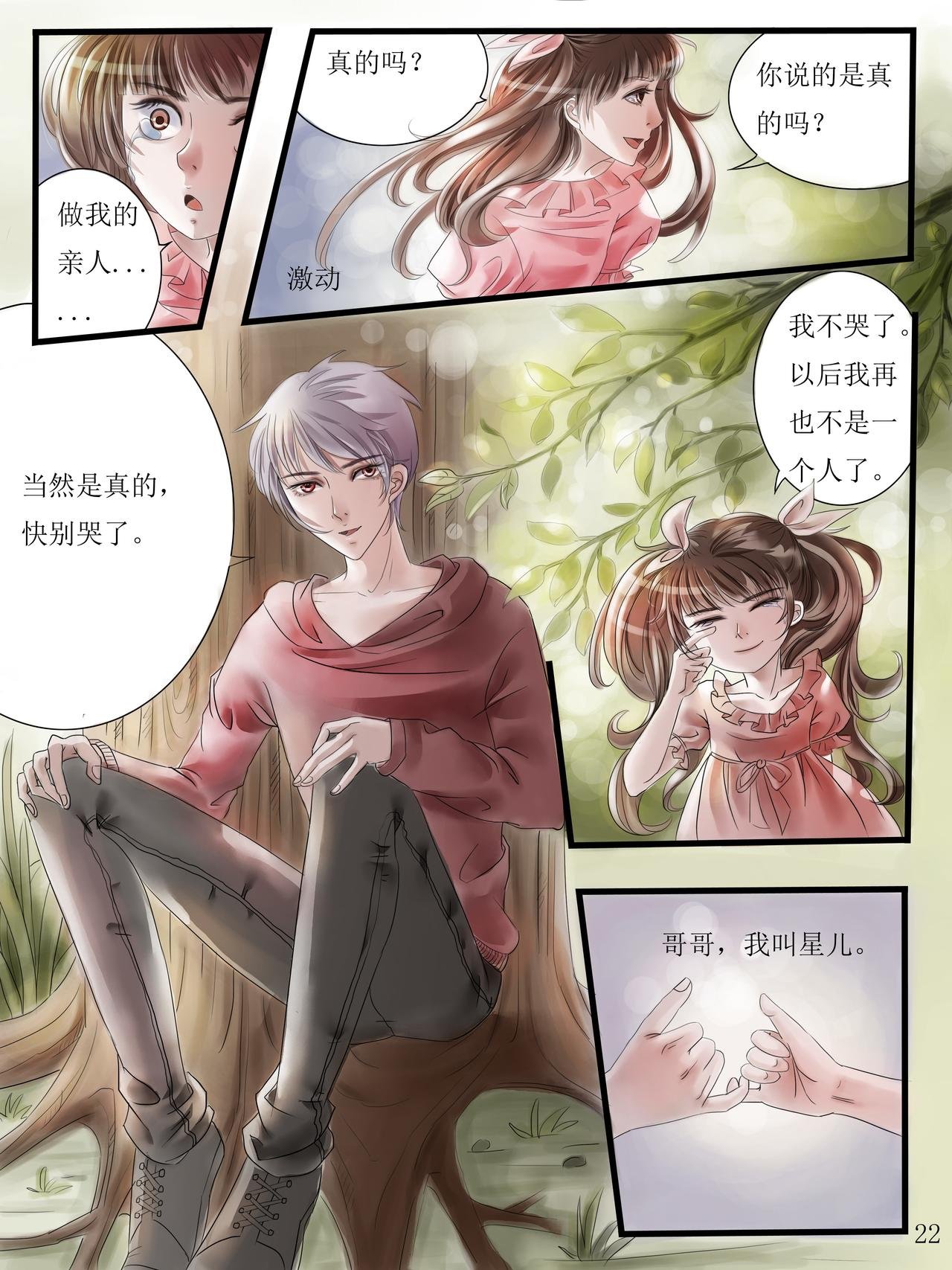 第一章