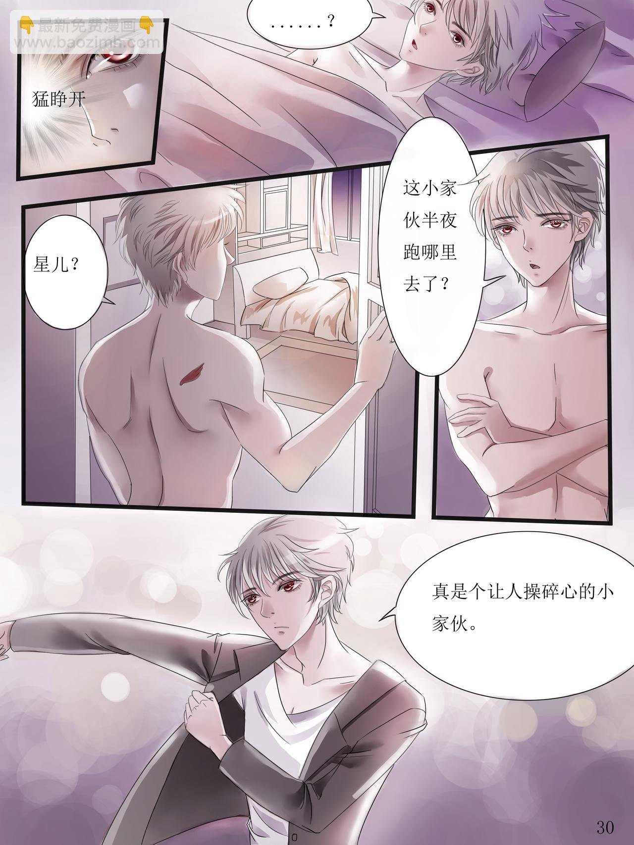 第一章