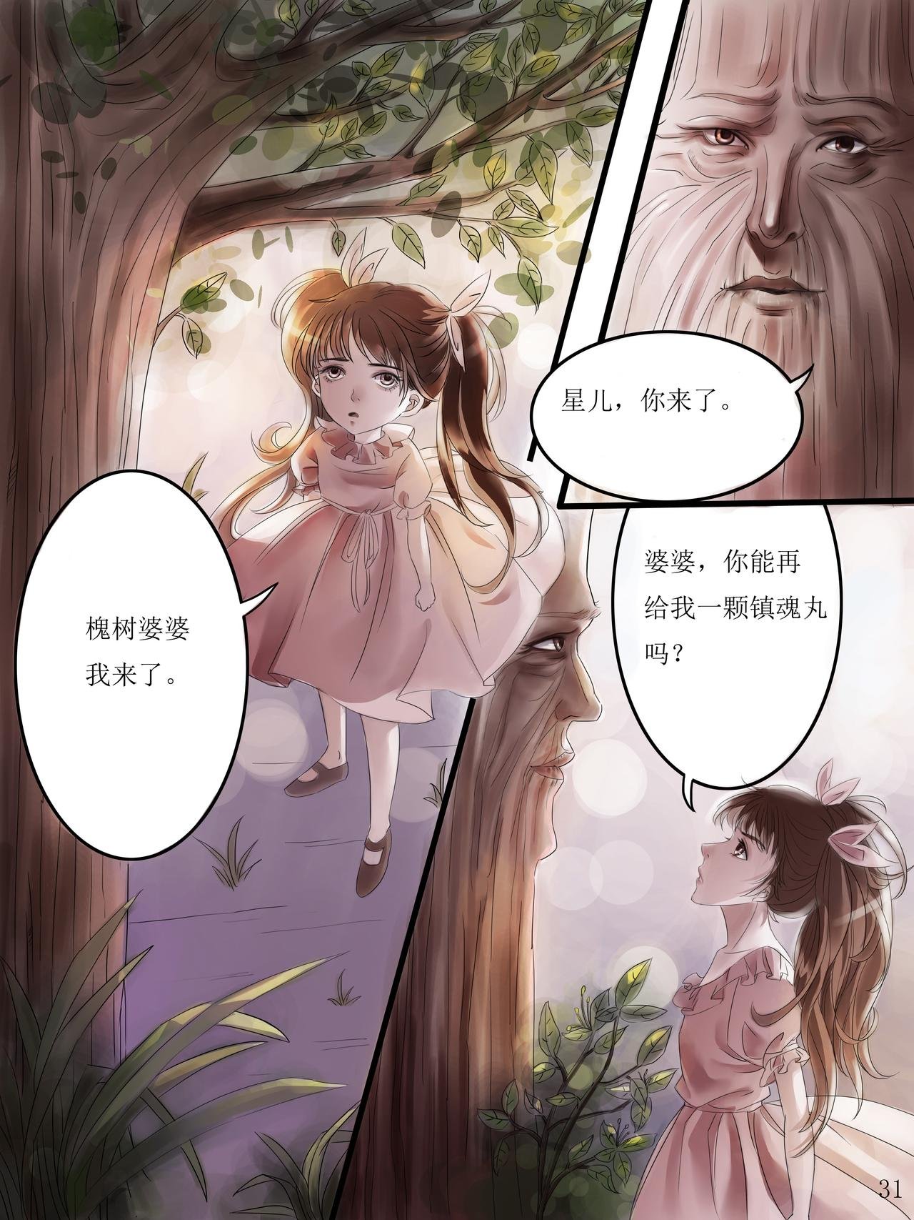 第一章