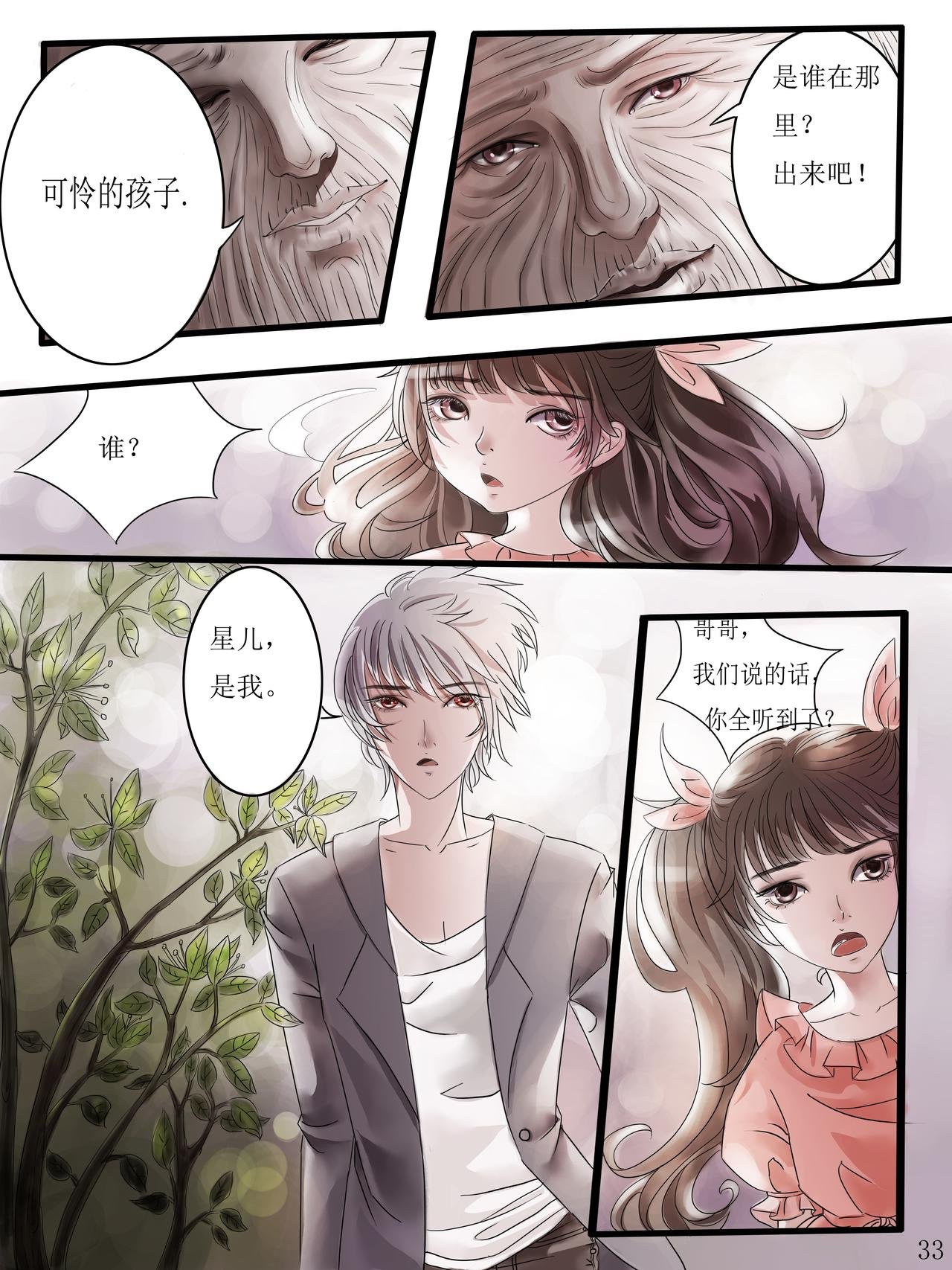 第一章