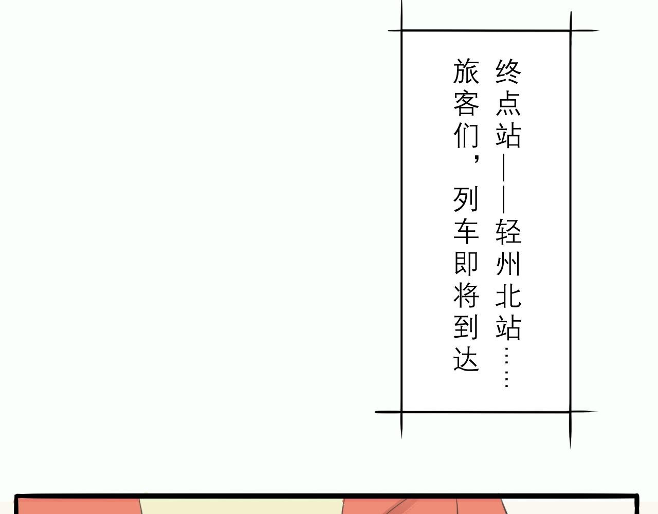 第1话 梦