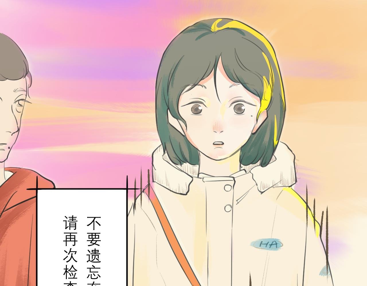 第1话 梦