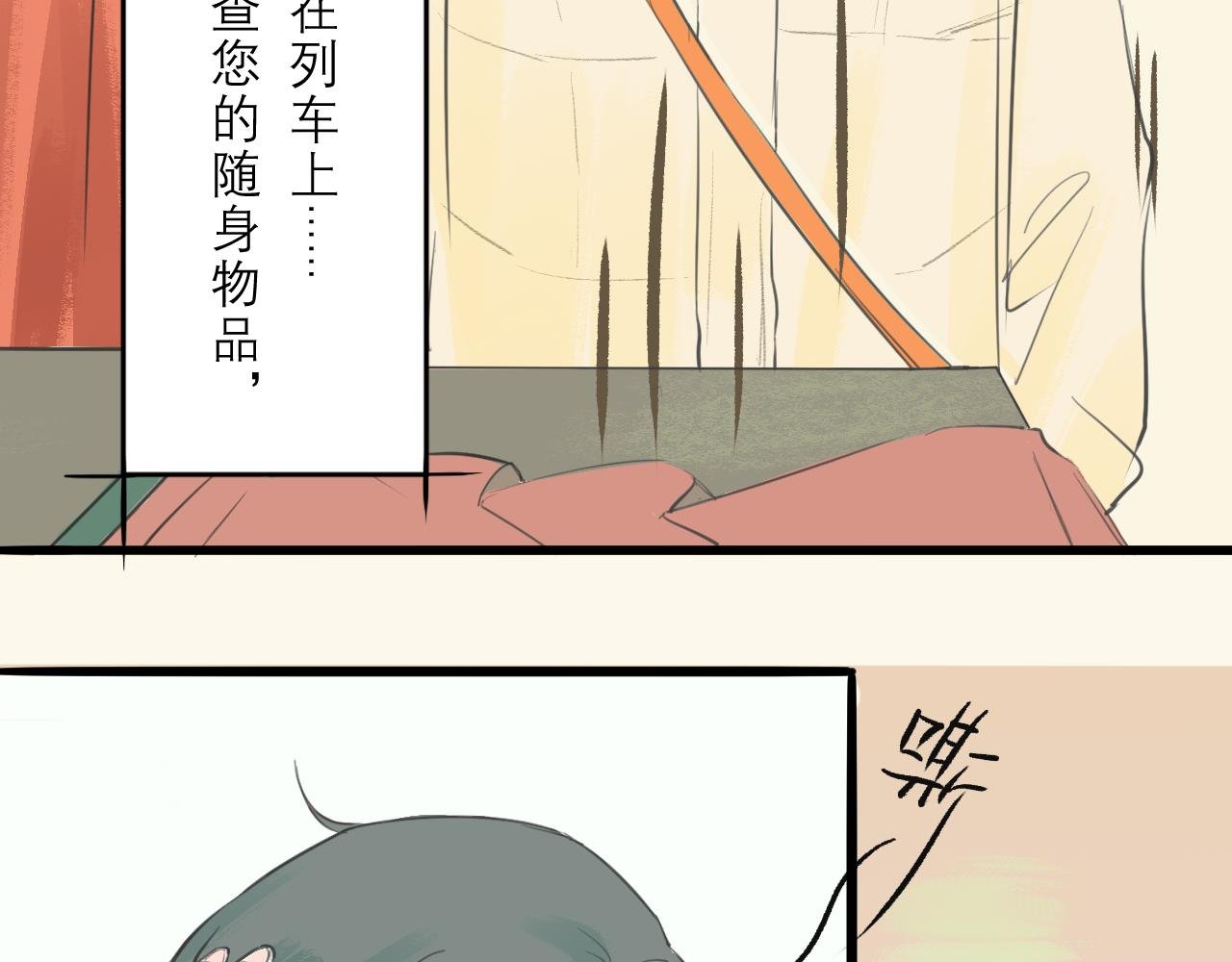 第1话 梦