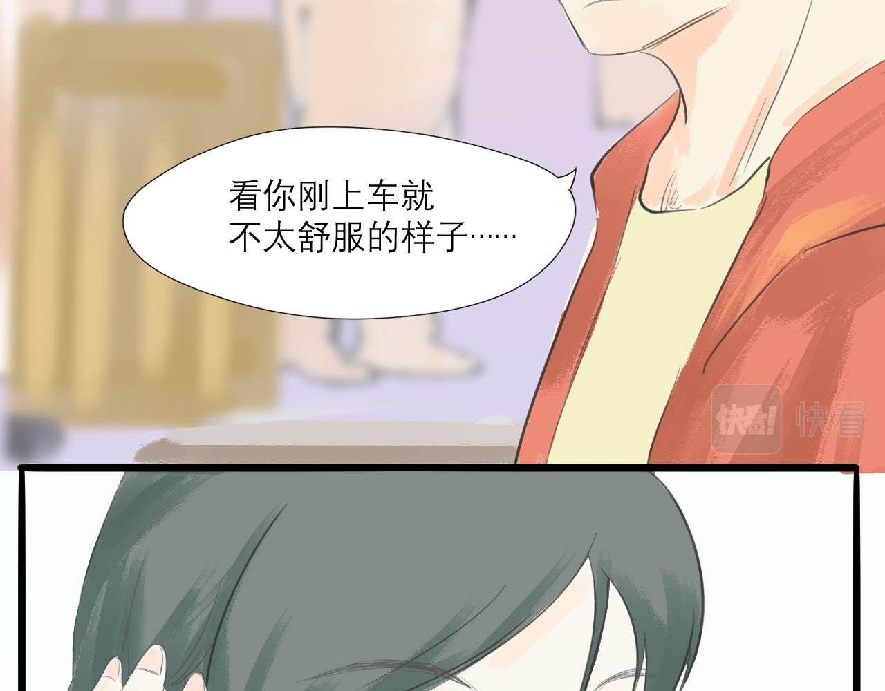 第1话 梦