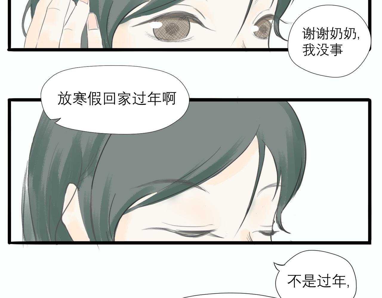 第1话 梦