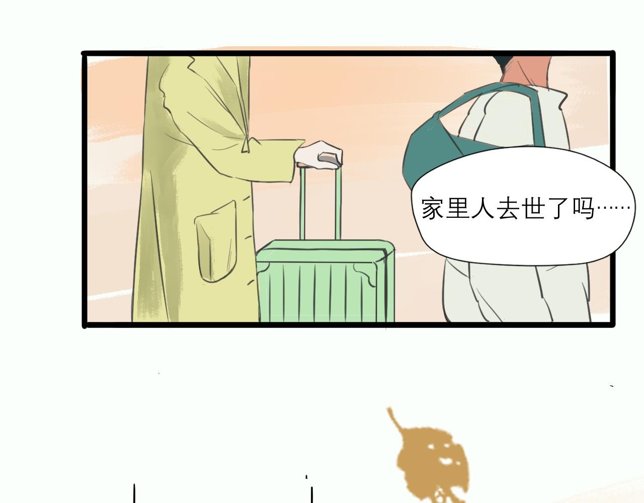 第1话 梦