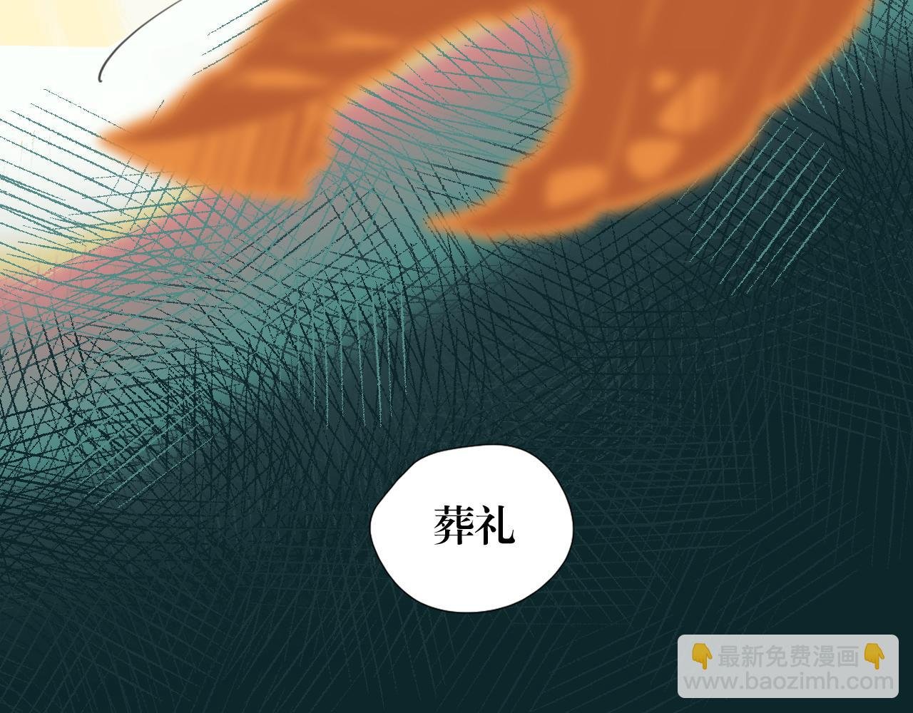 第1话 梦