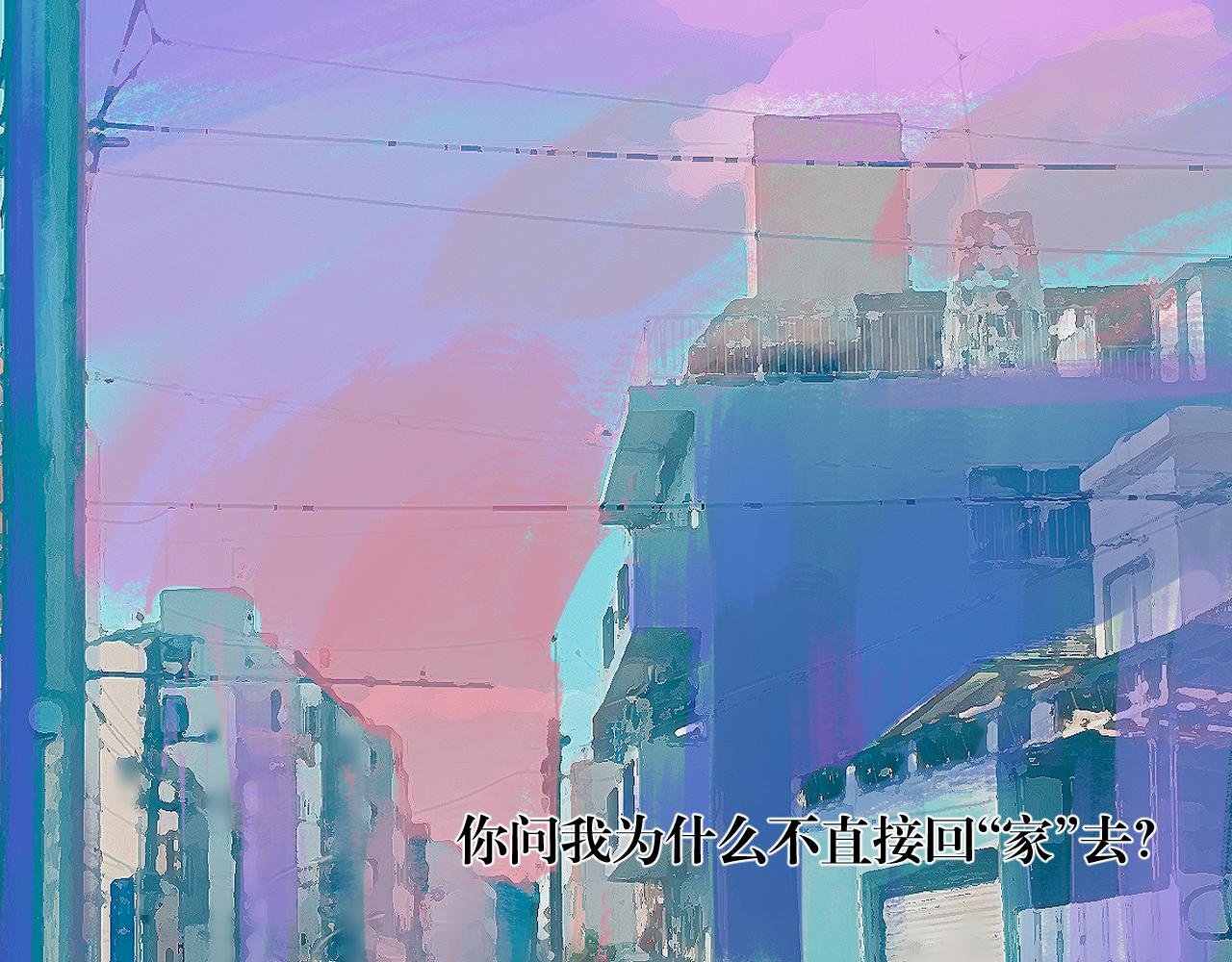 第1话 梦