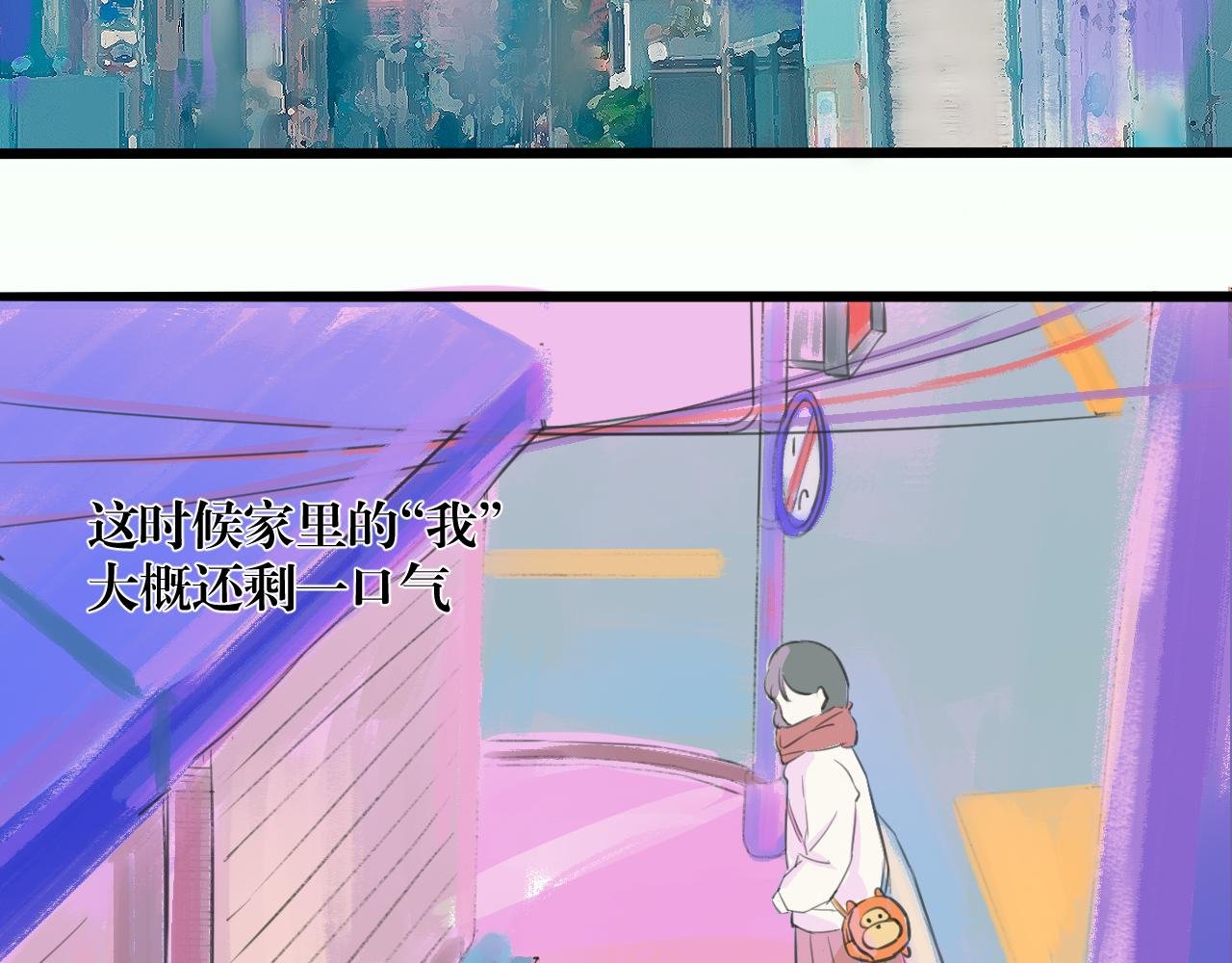 第1话 梦