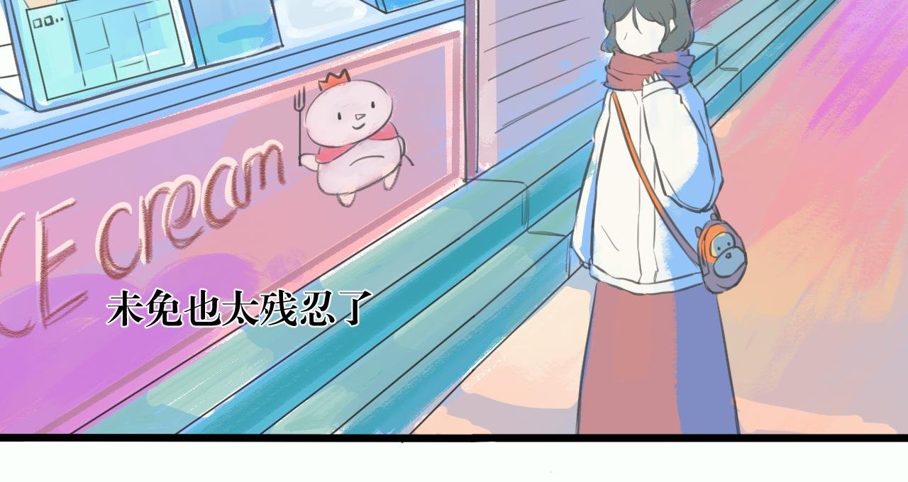 第1话 梦