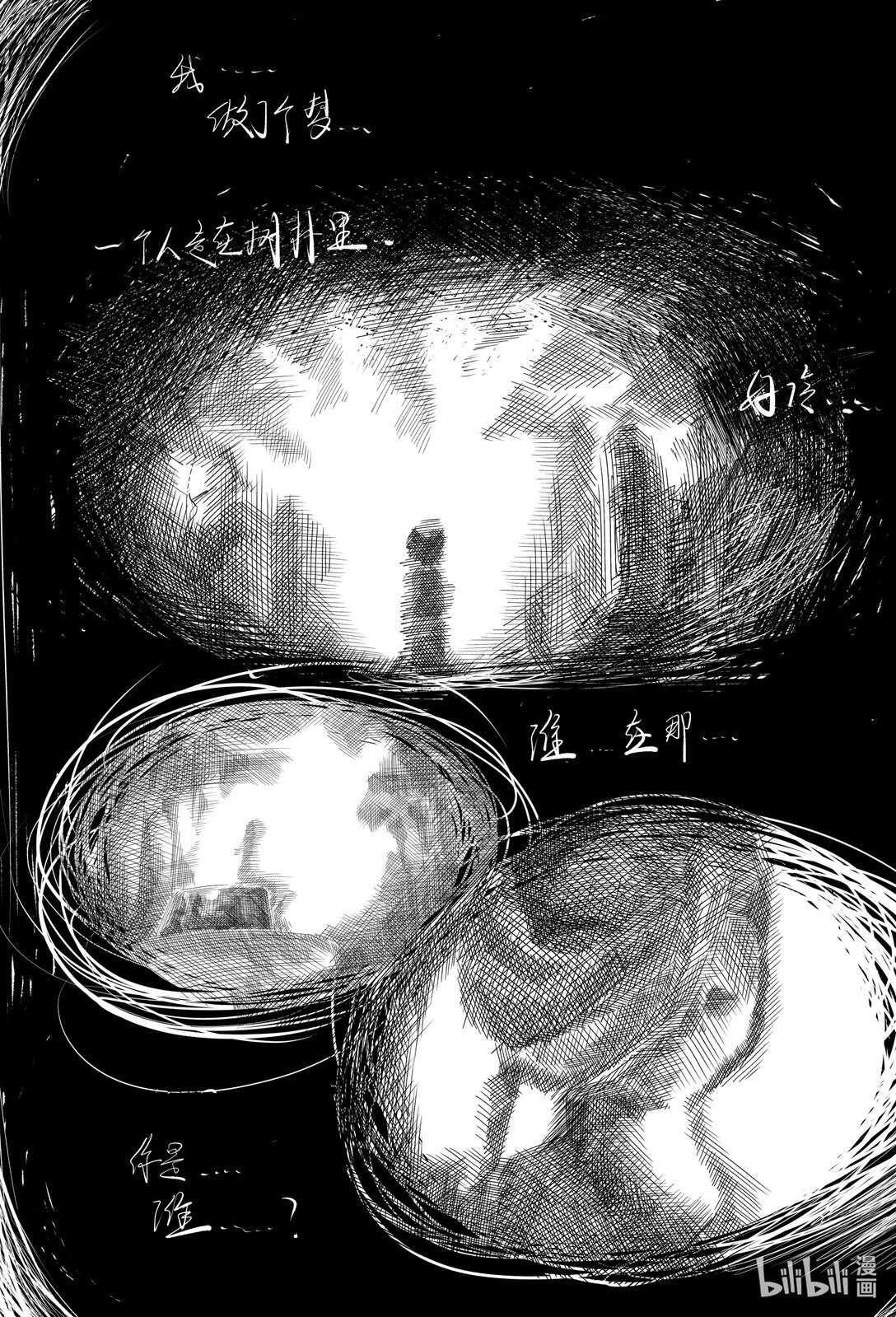 001 人偶