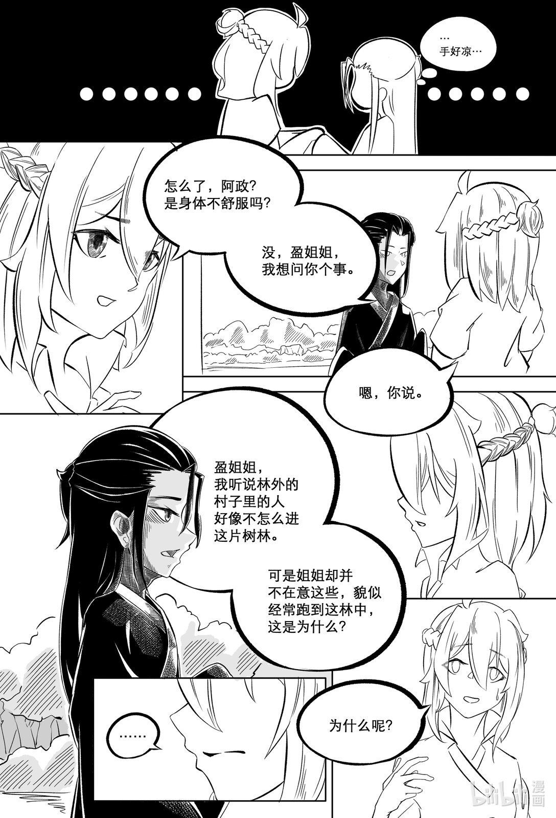 001 人偶