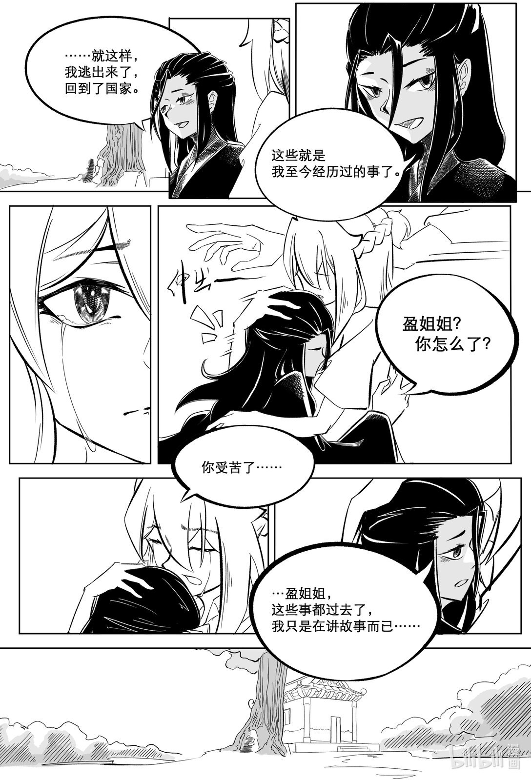 001 人偶