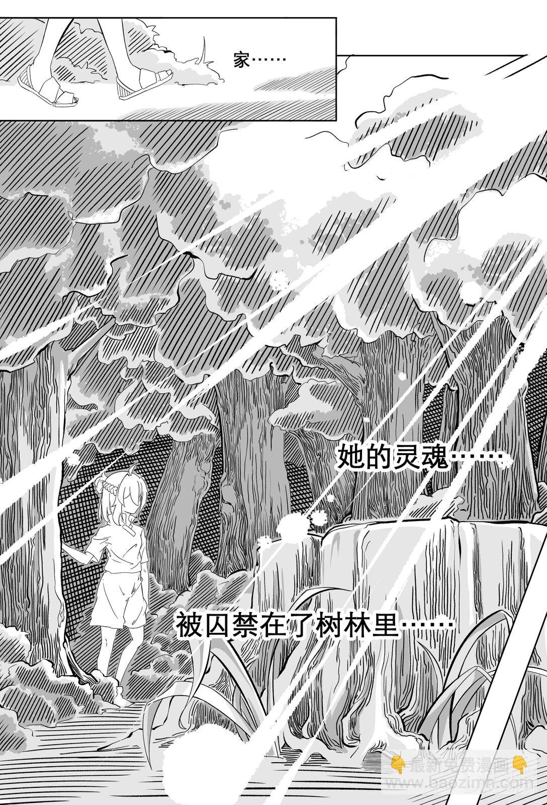 001 人偶