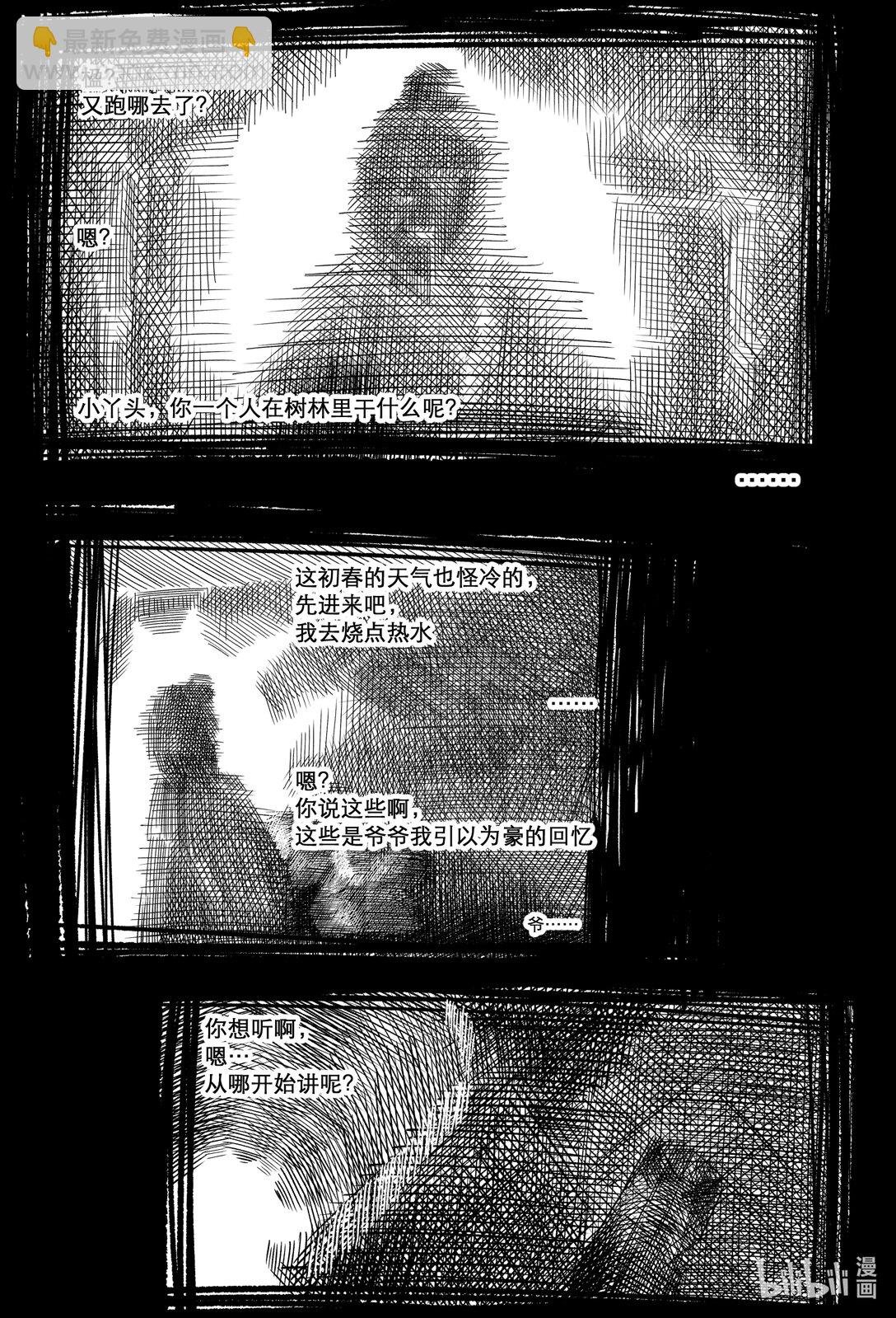 001 人偶