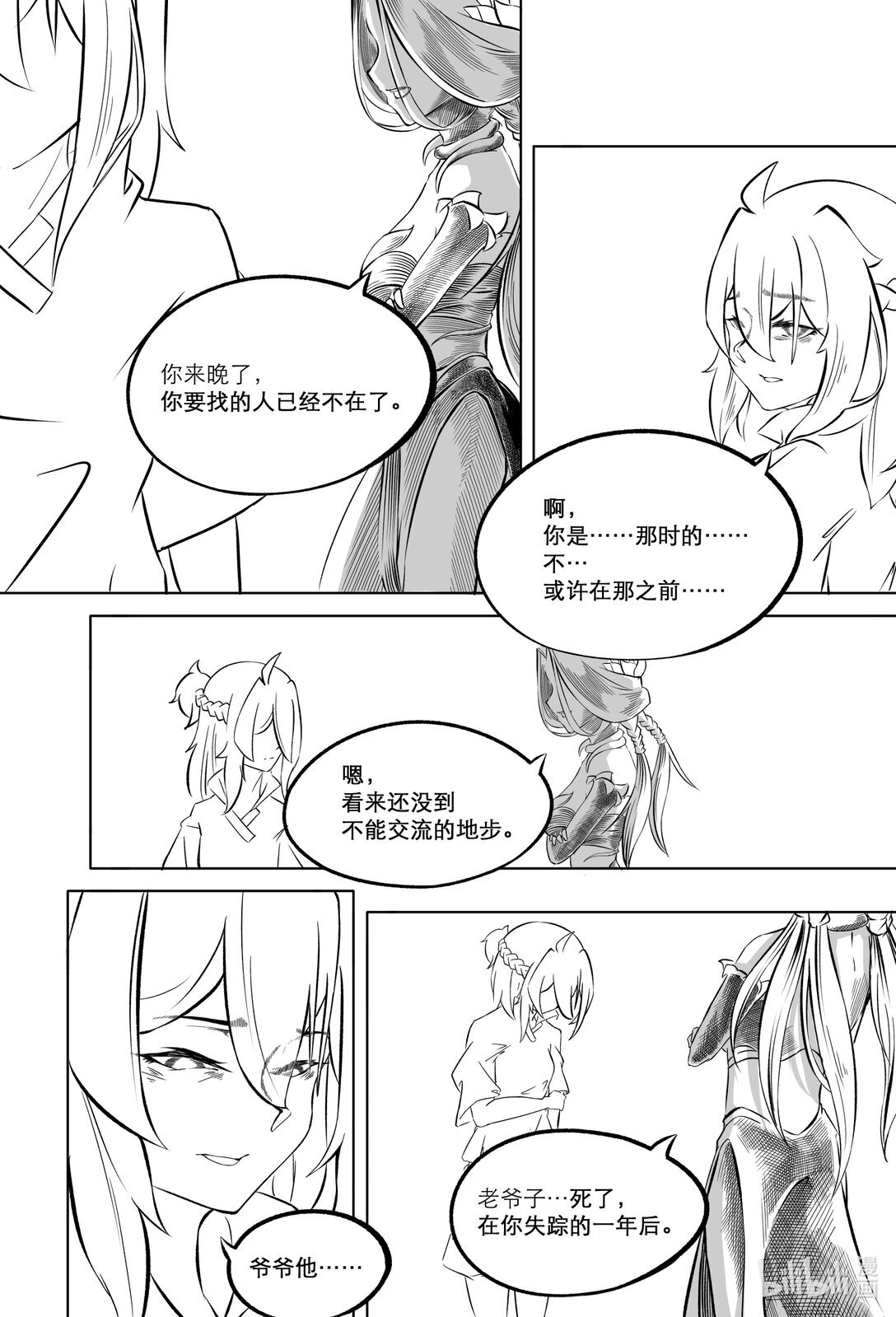 001 人偶