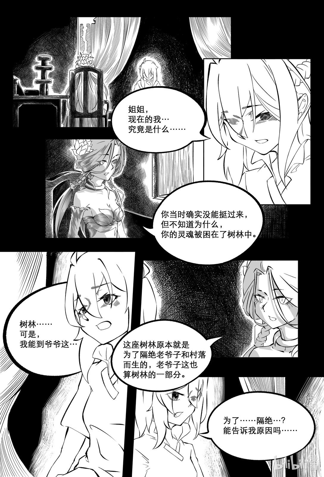 001 人偶