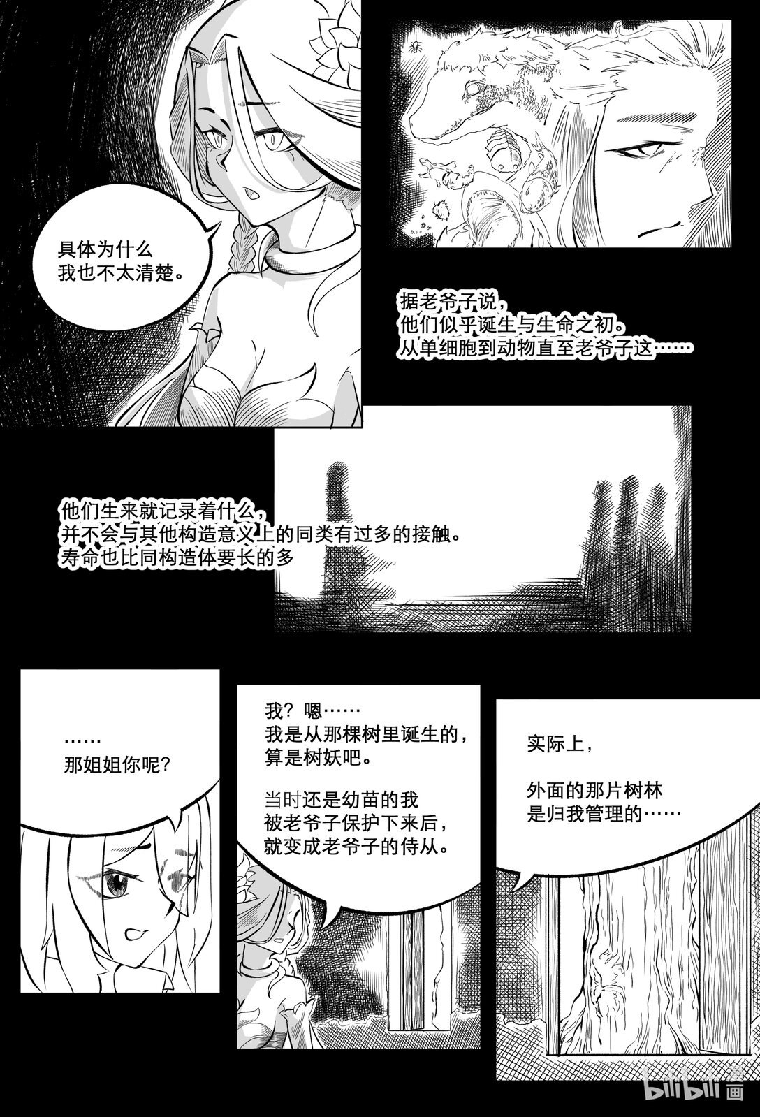 001 人偶
