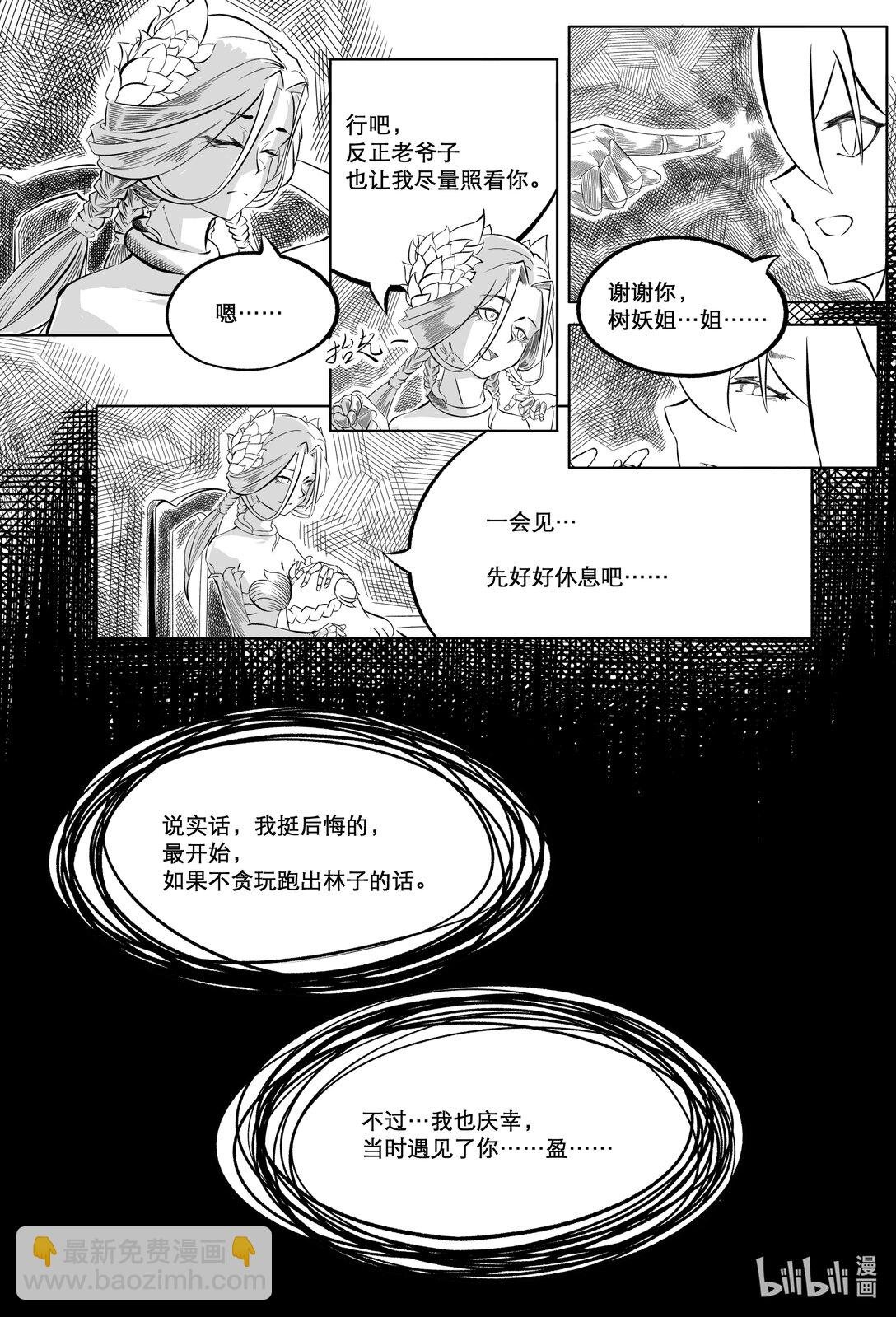001 人偶